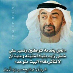Almooohajer's profile banner image
