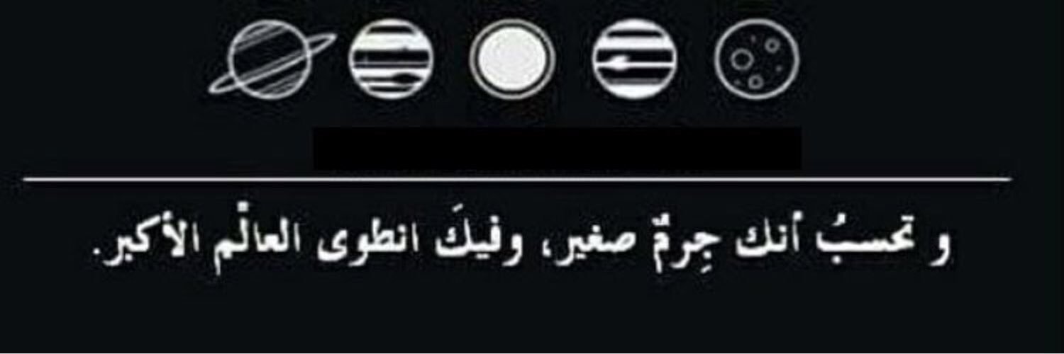 ساره حماد banner