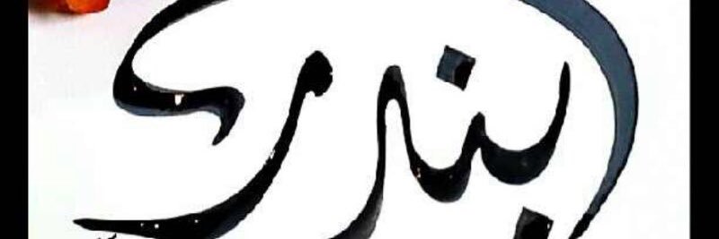 khylan9's profile banner image