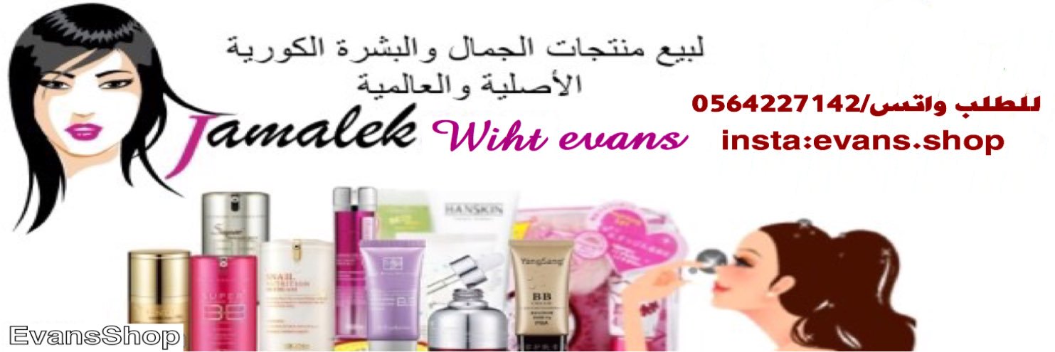 EvansShop's profile banner image