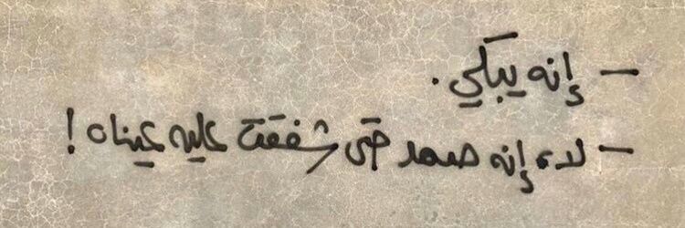 m_Badran_'s profile banner image