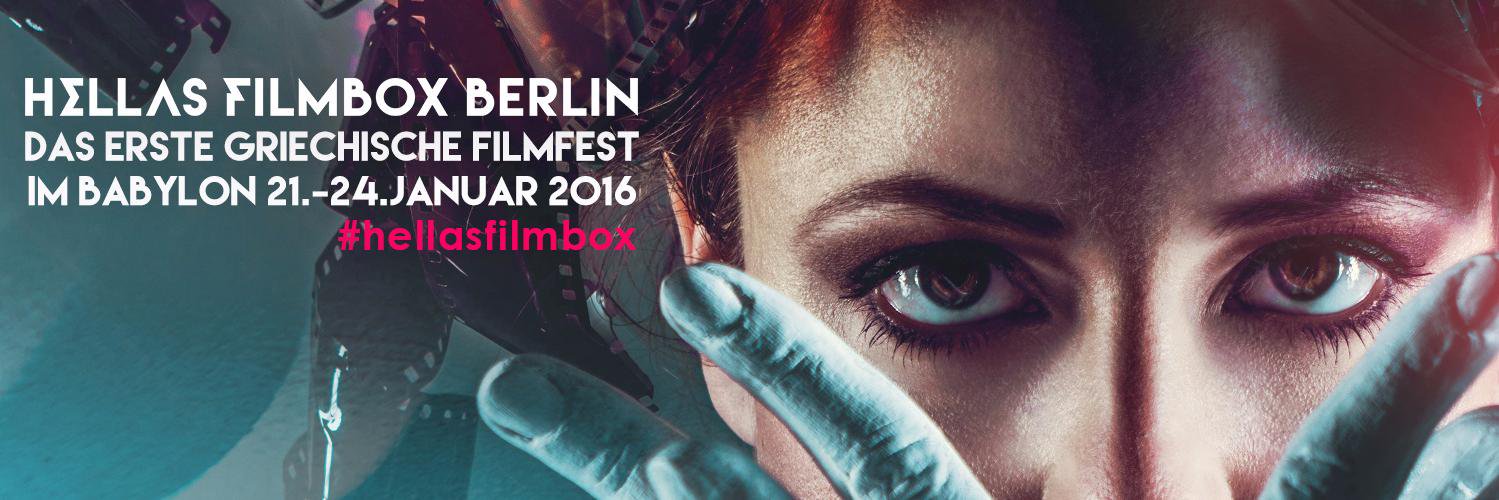 HellasFilmbox's profile banner image
