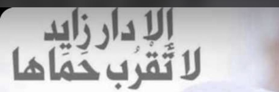 MHK_AD's profile banner image