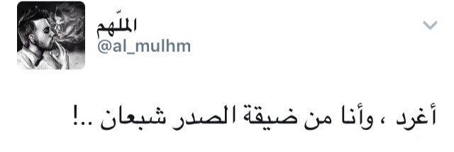 al_mulhm's profile banner image