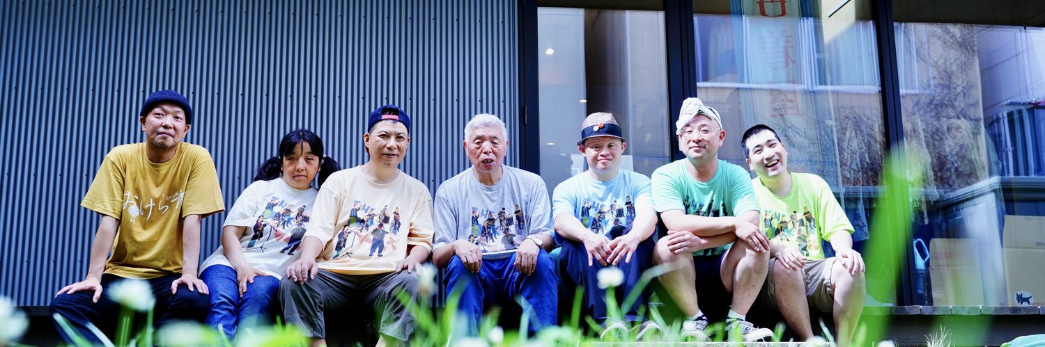 THE人生ズ banner
