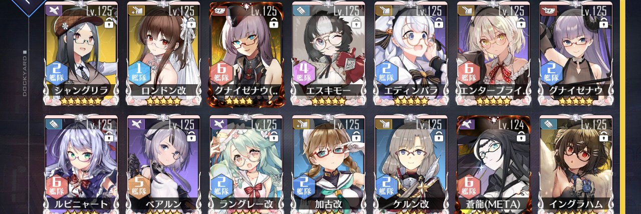エーリッヒ・Ｓ's banner