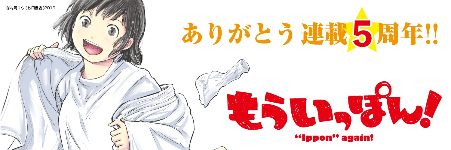 PinookaHiroaki's profile banner image