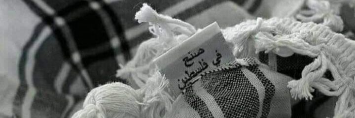 engmariam93's profile banner image