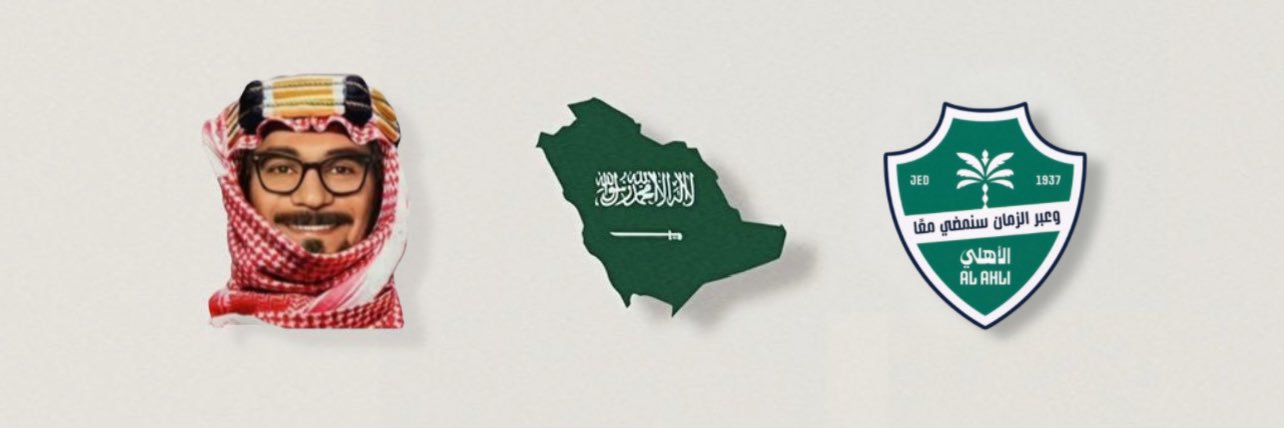محمد دغريري ‏𓈊 banner