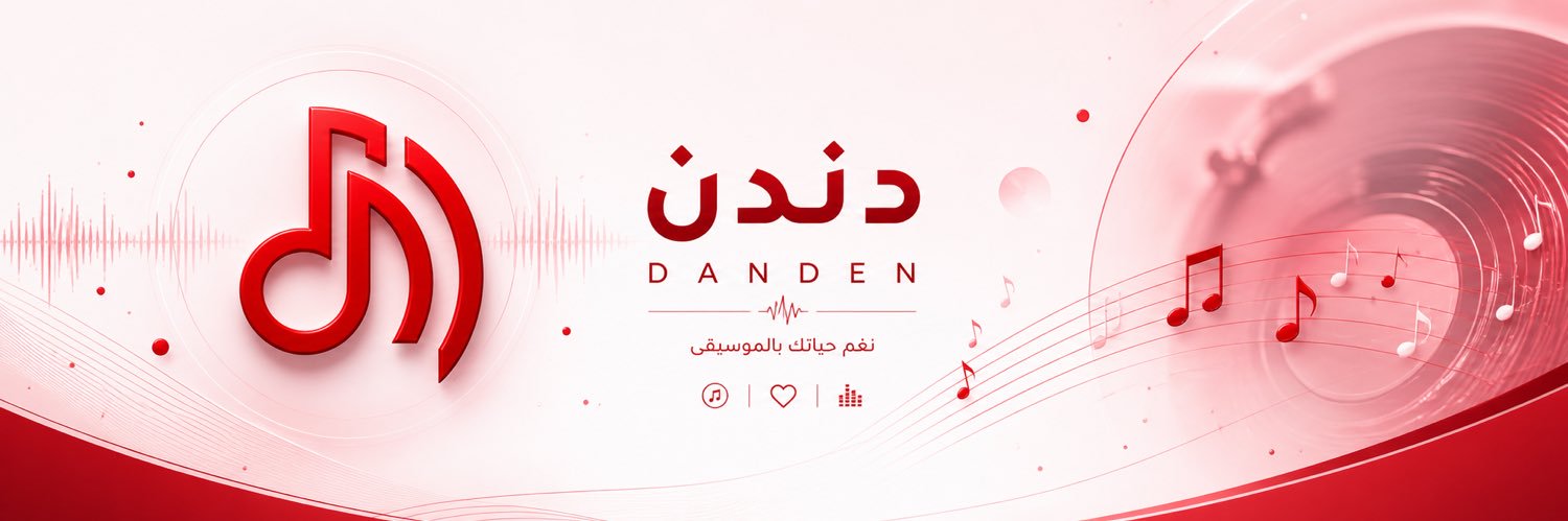 DanDen_com's profile banner image
