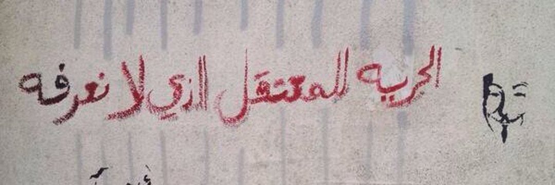 Yacoub__Adel's profile banner image