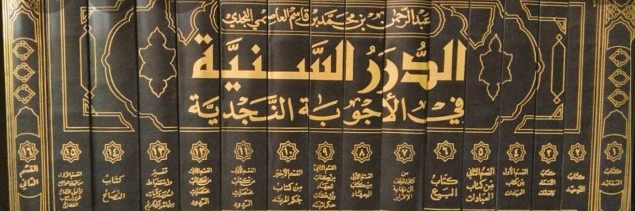 AlotabiAziz's profile banner image