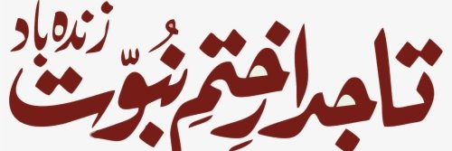 AzhiMemon's profile banner image