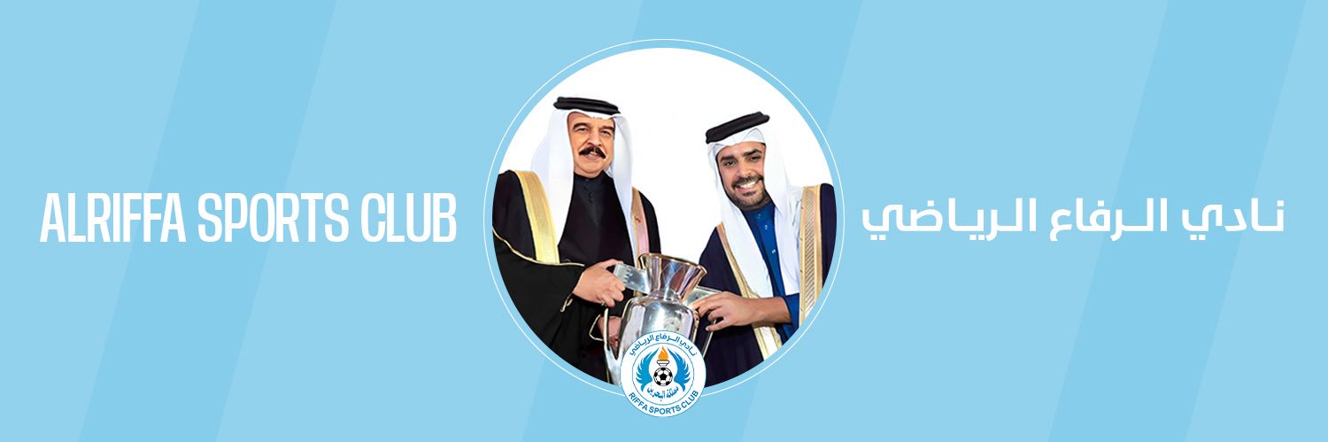 نادي الرفاع 🇧🇭 banner