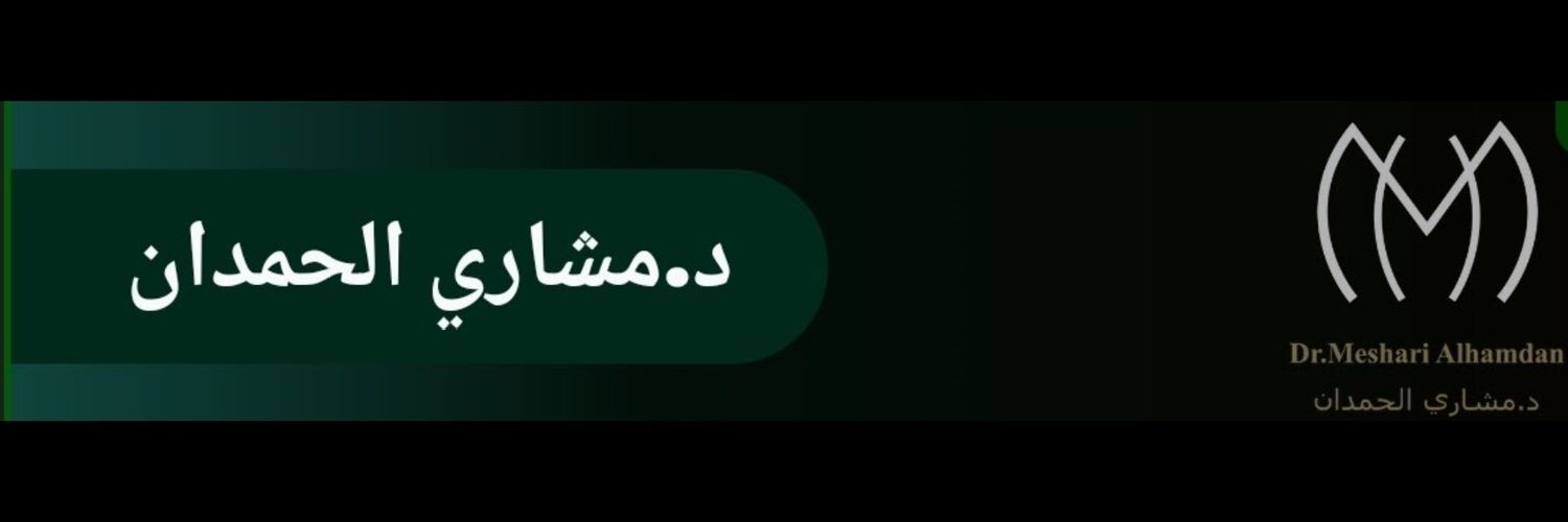 DrMeshari22's profile banner image
