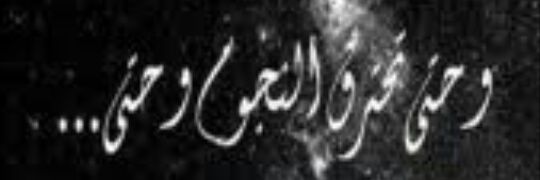 Mir0ahmed's profile banner image