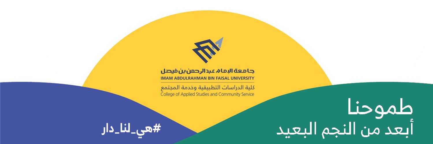 IAU_CASCS's profile banner image