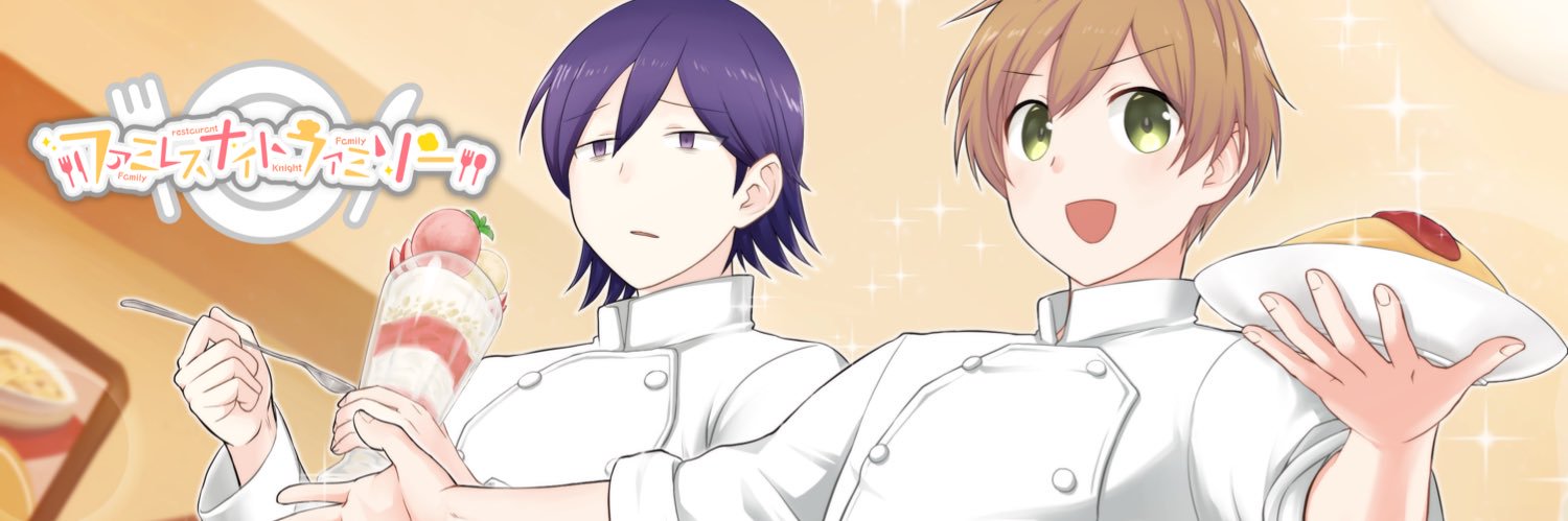 cook_kure's profile banner image