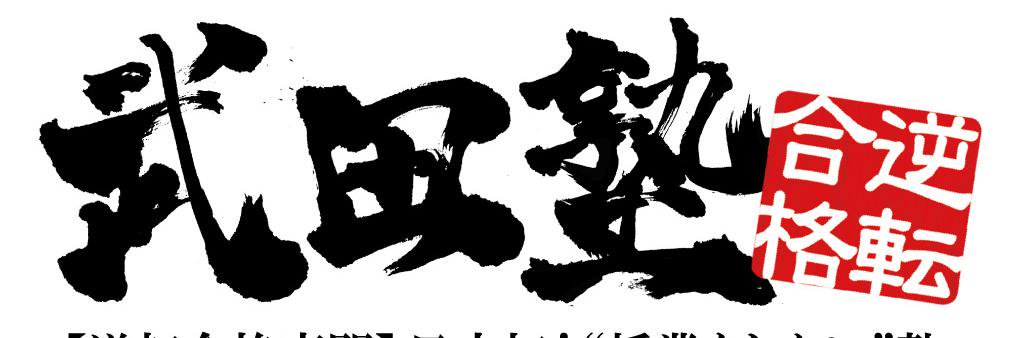 MedicalTakeda's profile banner image