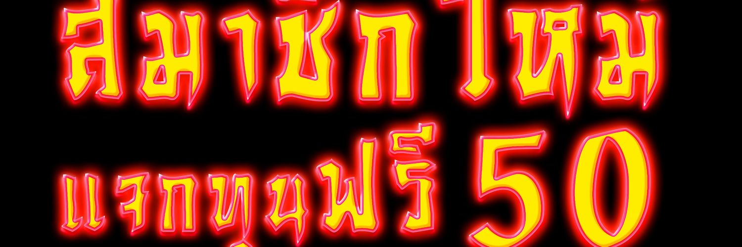 IwableCyr's profile banner image