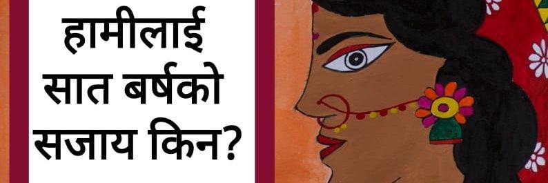 DaughterofSati's profile banner image