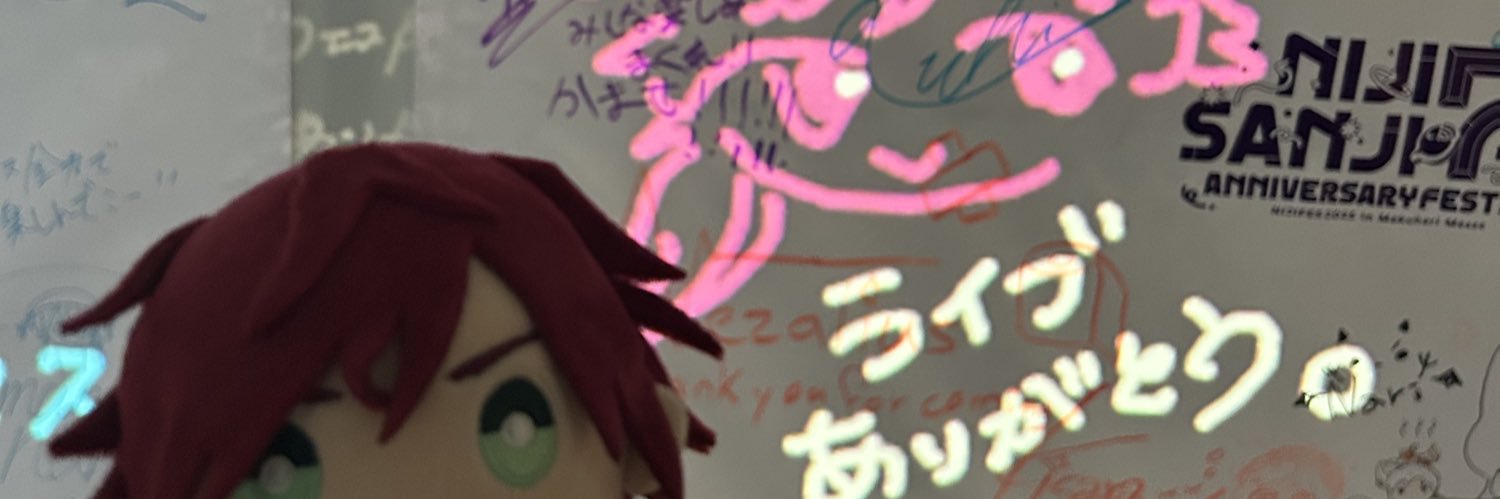 tail_661's profile banner image