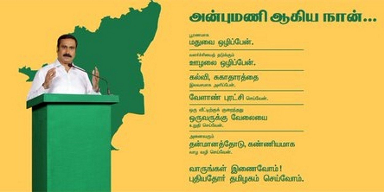 r_rangakumaresh's profile banner image