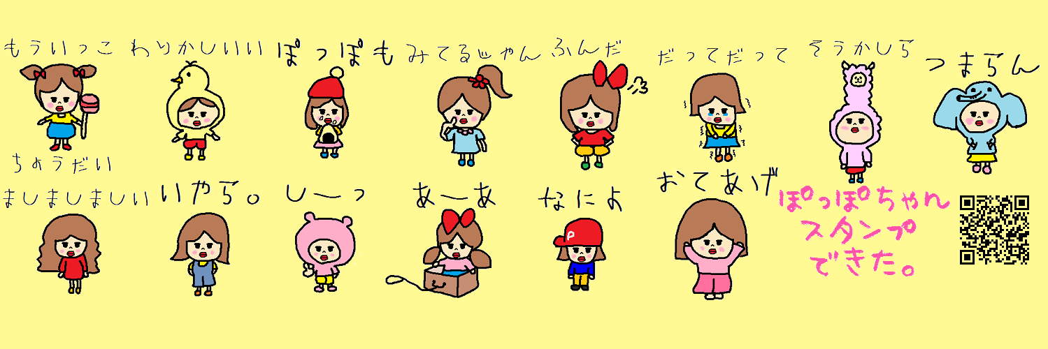 hatopoppo_jp's profile banner image