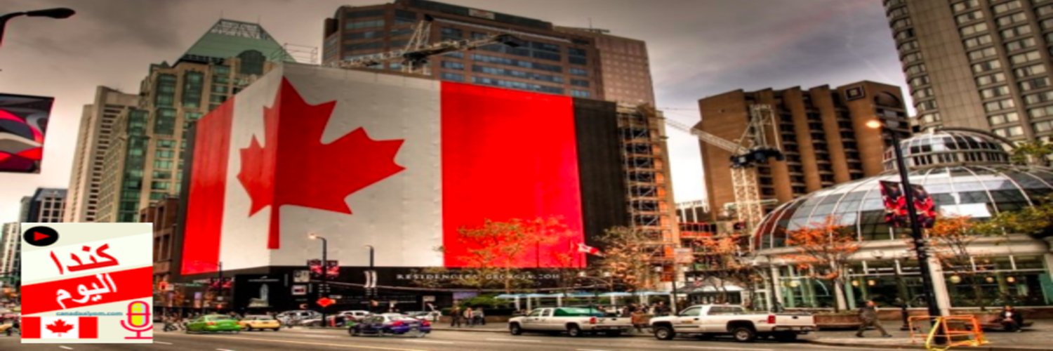 canadaalyom's profile banner image