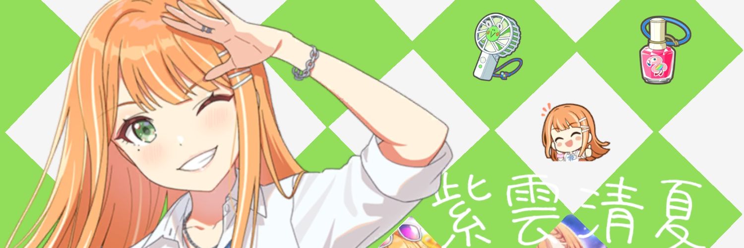 ぐらふてぃー banner