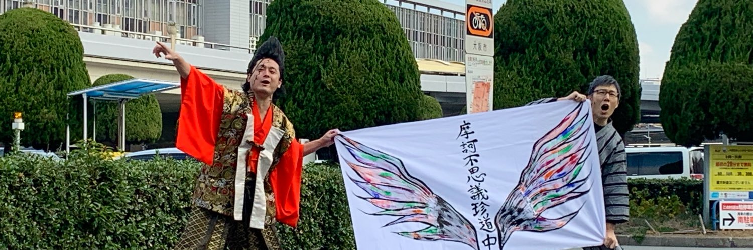 mr2kana's profile banner image