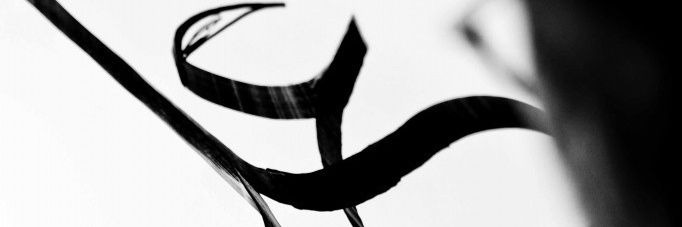 hamadhussain1's profile banner image