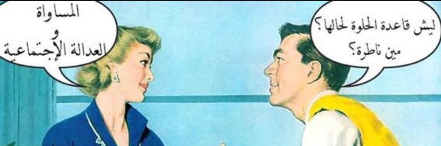 _Jwelat's profile banner image