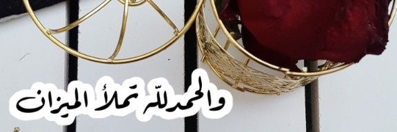 haifaobed77's profile banner image