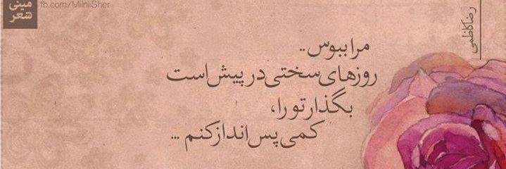 goooolpesar's profile banner image