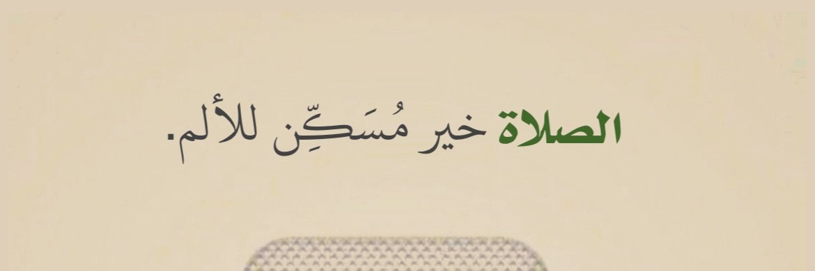 Senadamohammed's profile banner image