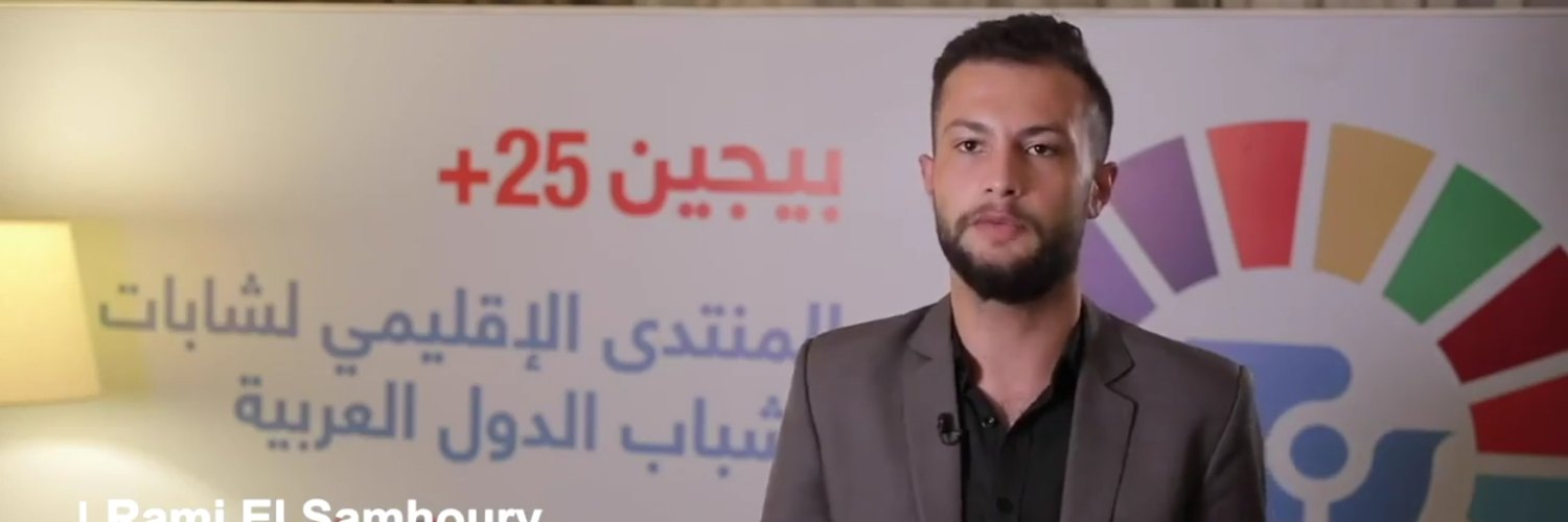 rami_samhouri's profile banner image