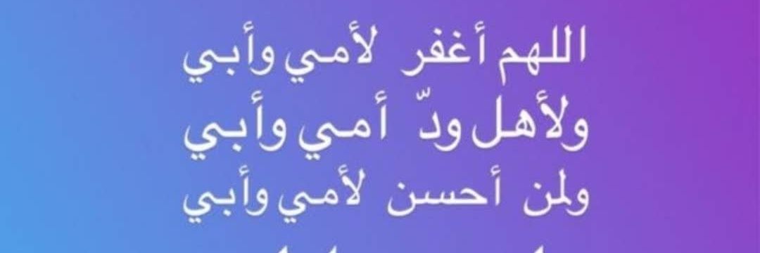 hessahibrahim9's profile banner image