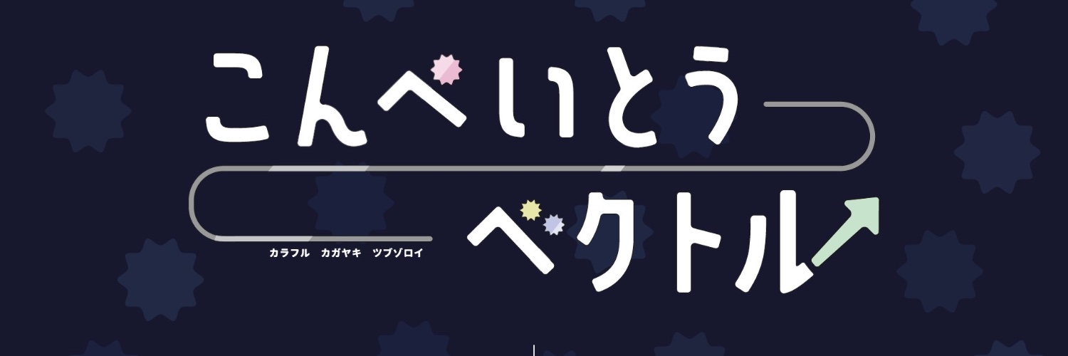 MoonWalkersLab's profile banner image