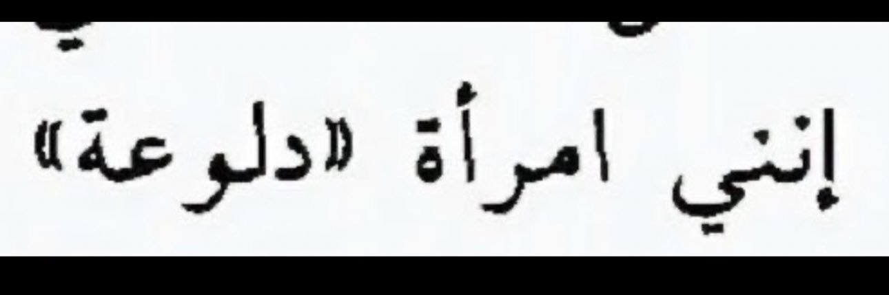khadeejah93's profile banner image