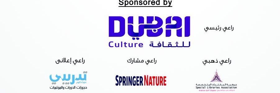 DCAKS2016's profile banner image