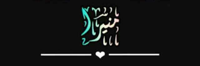 munieraass's profile banner image