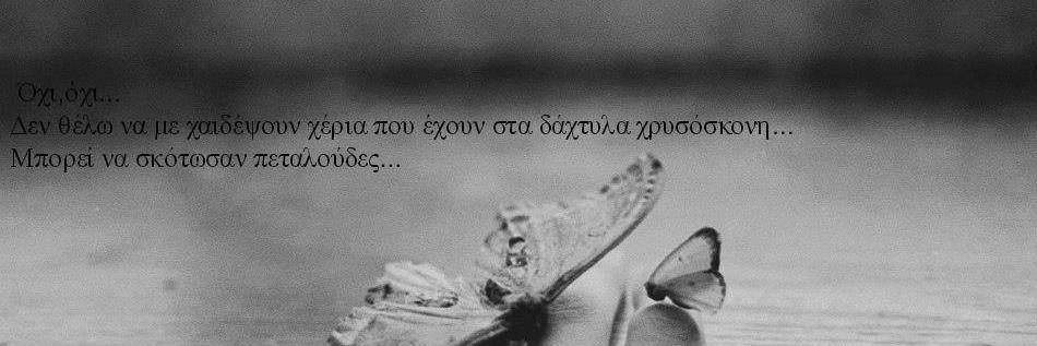 apapanika's profile banner image