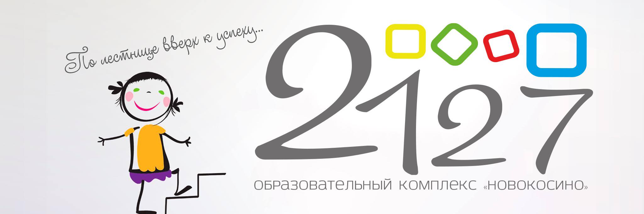 school2127's profile banner image