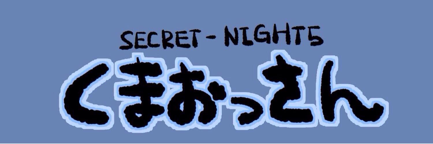 secret_night5's profile banner image