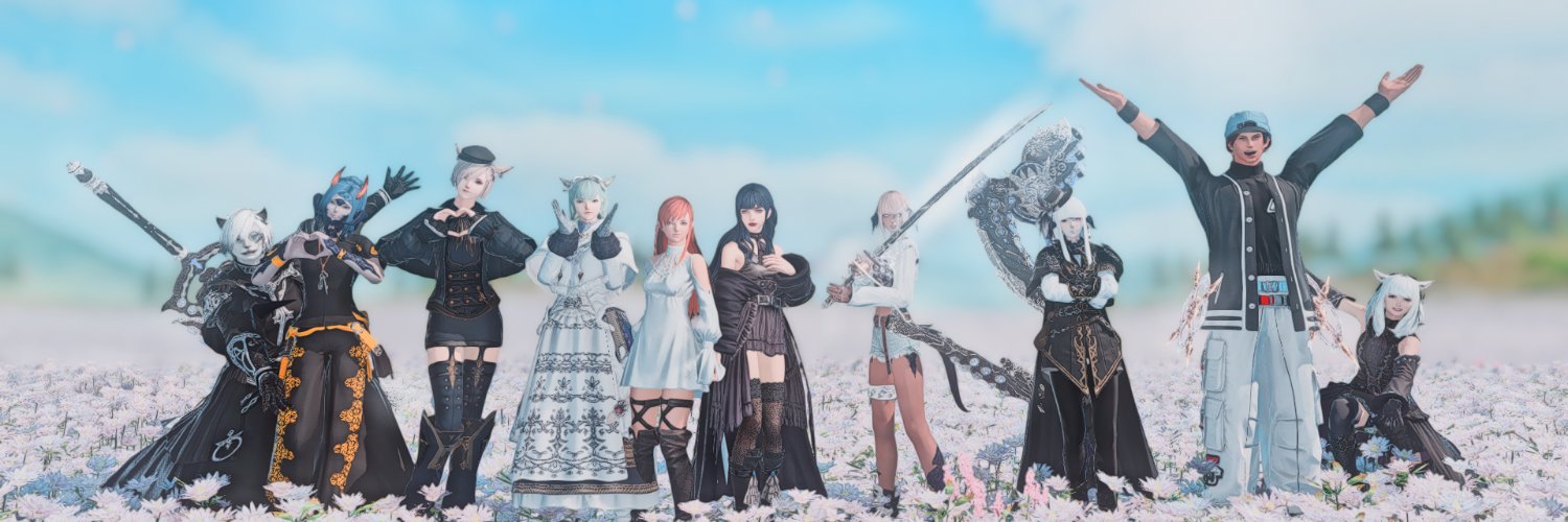 ある banner