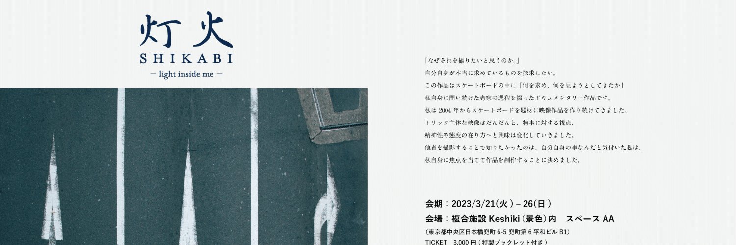 hulahoopers's profile banner image