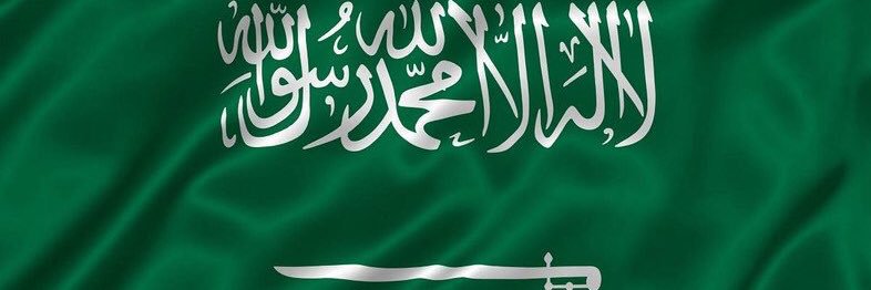 Abdullah Saad Alamri banner