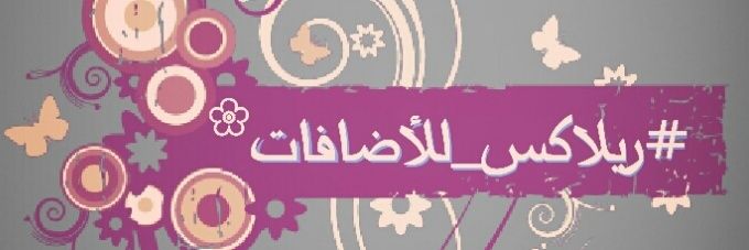 relax2_4's profile banner image