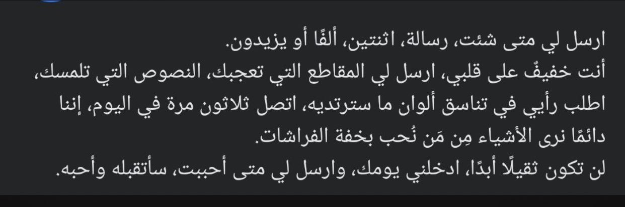 eman_mohammed44's profile banner image